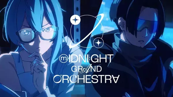 Midnight Grand Orchestra待望の再起動、幕張メッセにてワンマンライブ決定