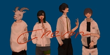 Chevon、初のアニメタイアップ！書き下ろし楽曲「六ノ輪」がアニメ『刃牙道』第2クールOPテーマに決定！