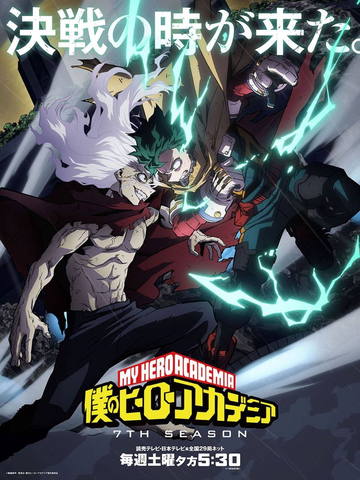 僕のヒーローアカデミア 第1期 ブルーレイ5巻セット TVアニメ『僕の 