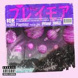 「バーチャル・シンガー朔雀 & 導凰、TVアニメ『カヤちゃんはコワくない』EDテーマ 「Playmour」配信スタート＆MVプレミア公開！」の画像1