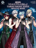 「11月27日に発売される『リスアニ！Presents「劇場版 うたの☆プリンスさまっ♪ TABOO NIGHT XXXX」OFFICIAL BOOK』の表紙&ホログラム缶バッジ4個付き完全数量生産限定版のホログラム缶バッジの絵柄を公開！」の画像1