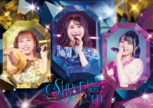 TrySail、「TrySail Live Tour 2023 Special Edition “SuperBlooooom”」ライブBlu-ray 4月24日発売決定！