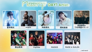 今年は7月、幕張メッセにて開催！世界最大のアニソンライブイベント「アニサマ2026」第1弾出演アーティスト発表！