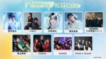 今年は7月、幕張メッセにて開催！世界最大のアニソンライブイベント「アニサマ2026」第1弾出演アーティスト発表！