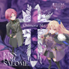 「リ・クレシェンド！」人気声優による浅倉大介楽曲カバーシリーズ新作「KISS FOR SALOME」5月8日配信リリース決定！