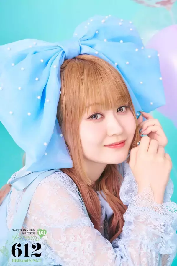 岩田陽葵、松岡美里もゲストで参加！立花日菜が誕生日に開催するバースデーイベントのチケット先着販売が開始！