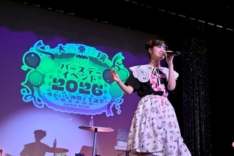 大西亜玖璃、バースデーイベントにて8月5日リリースの9thシングル「グッバイ・ララバイ」カップリングの「わたしシュガースパイス」を初披露！