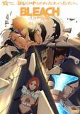 「TVアニメ『BLEACH 千年血戦篇-禍進譚-』メインPV解禁！最終クール「禍進譚」第1話～第3話を1日限定で全国の劇場にて先行上映決定！」の画像1