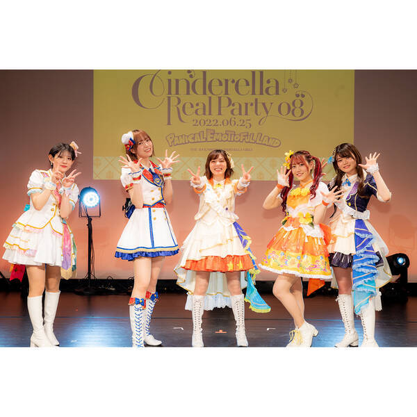 イベントレポート 最後の最後まで面白い 確実に笑顔になれる デレパ リアルイベント Cinderella Real Party 08 Panical Emotioful Land レポート 22年7月9日 エキサイトニュース