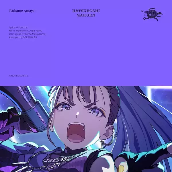 『学園アイドルマスター』より、3年生アイドル「雨夜 燕（あまやつばめ）」の新曲「理論武装して」が配信リリース！