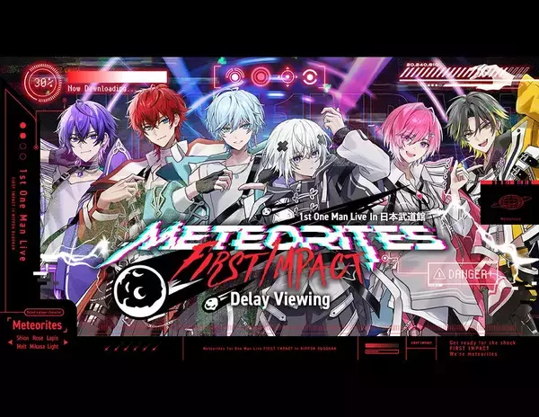 めておら、Meteorites 1st One Man Live -FIRST 1MPACT- Delay Viewing 開催決定！