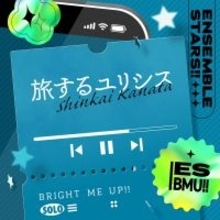 『あんさんぶるスターズ！！』より、深海奏汰「旅するユリシス」配信開始！