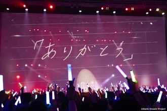 “現実（リアル）”と”仮想（キャラクター）”、二重の意味での集大成を飾る！“BanG Dream! 12th☆LIVE DAY2 : MyGO!!!!!「ちいさな一瞬」”レポート