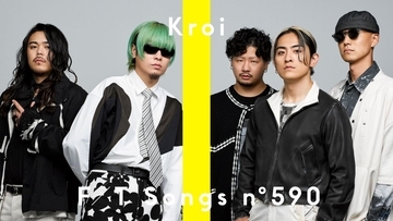 Kroi、「THE FIRST TAKE」に出演!アニメ『SAKAMOTO DAYS』第2クールOPテーマ「Method」を一発撮りパフォーマンス!