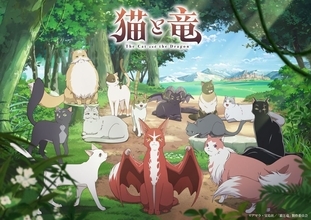 TVアニメ『猫と竜』2026年7月より放送開始！猫大集合の本キービジュアル、第2弾PVを公開！OP＆EDテーマ情報、配信情報を発表！