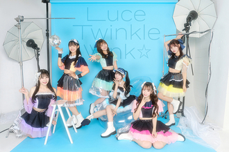 Luce Twinkle Wink☆新体制スタート！BDシングル「Seaside Melody」発売決定！