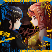 3年かけて尖ったからこそ、交われた“水と油”。 Merm4id×燐舞曲コラボCDリリース記念 都田和志×中山雅弘対談インタビュー