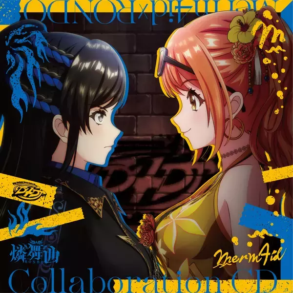 3年かけて尖ったからこそ、交われた“水と油”。 Merm4id×燐舞曲コラボCDリリース記念 都田和志×中山雅弘対談インタビュー