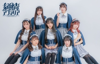 純情のアフィリア、『CHAOS;HEAD / CHAOS;CHILD らぶChu☆Chu！DOUBLE PACK』OPテーマ収録シングル12月2日発売！