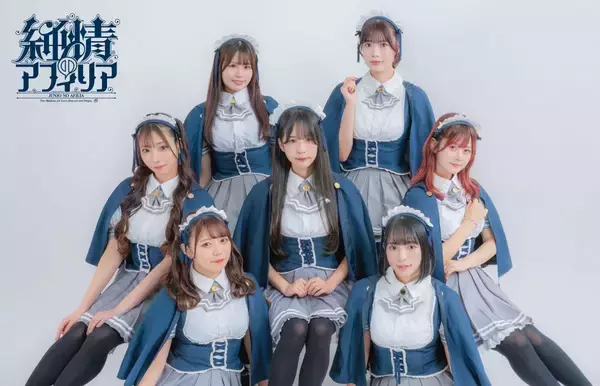 純情のアフィリア、『CHAOS;HEAD / CHAOS;CHILD らぶChu☆Chu！DOUBLE PACK』OPテーマ収録シングル12月2日発売！