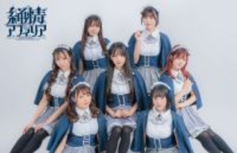 純情のアフィリア、『CHAOS;HEAD / CHAOS;CHILD らぶChu☆Chu！DOUBLE PACK』OPテーマ収録シングル12月2日発売！