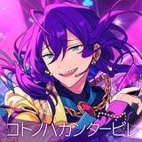 「『あんさんぶるスターズ！！』より、ALKALOIDの新曲「コトノハカンタービレ」が配信開始！」の画像1