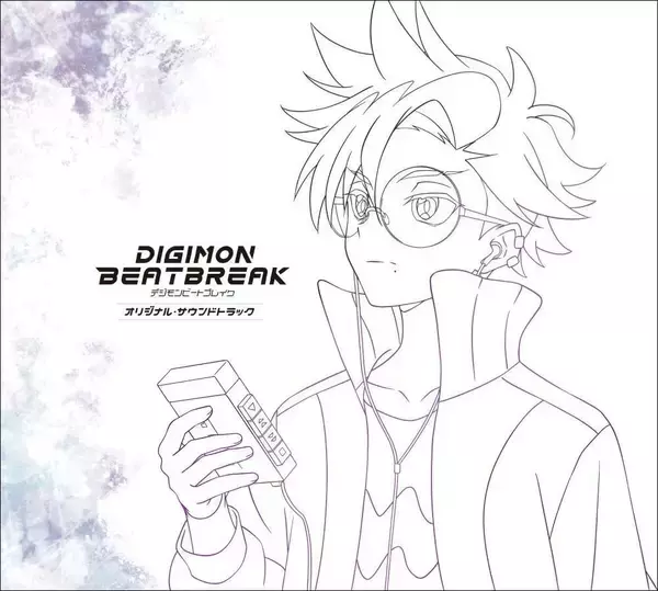TVアニメーション『DIGIMON BEATBREAK』オリジナル・サウンドトラック 描き下ろしジャケット写真公開！