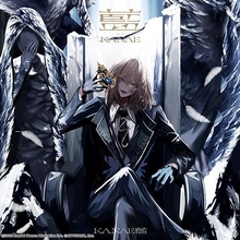 叶、2nd LIVE 2026年7月31日に東京国際フォーラム ホールAで開催決定！さらに2026年2月25日に叶 1st full album『藍』発売決定！