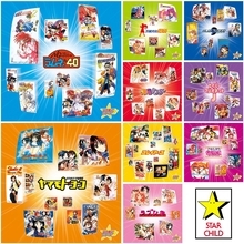 アニメレーベル“スターチャイルドレコード”発足から45年！レーベルコンピがサブスク解禁、関連作のYouTube公開も決定！