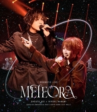 LIVE Blu-ray「蒼井翔太×七海ひろき DRAMATIC LIVE “METEORA”」2026年2月4日発売！