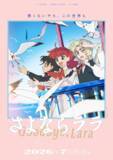 「オリジナルTVアニメ『さよならララ』のOPテーマはいきものがかりに決定！メインPV第2弾公開！」の画像1