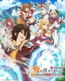 「2026年７月放送のTVアニメ『ここ俺』EDテーマにSNS総フォロワー数120万人超の音楽グループ”名称非公開”が決定！！」の画像1