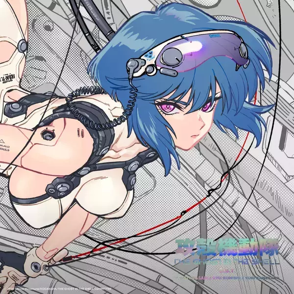 『攻殻機動隊 THE GHOST IN THE SHELL』オリジナルサウンドトラック、ジャケット写真＆収録楽曲を公開！