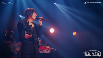 蒼井翔太、昨年開催のライブツアーより「BAD END」のライブ映像をフル公開！