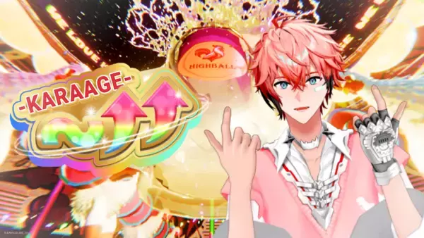 赤城ウェン 1stデジタルシングル「～↑↑ -KARAAGE-」デジタルリリース開始＆ミュージックビデオも公開！