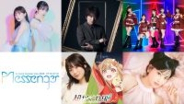 「アニサマ2026」第3弾出演アーティスト発表！夏吉ゆうこ (かぐや from 超かぐや姫！)、小野大輔、i☆Ris ほか出演決定！