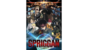 6月18日（土）全世界配信！Netflixシリーズアニメ『スプリガン』キャラクターデザイン・総作画監督の半田修平が手掛ける圧巻のキービジュアルついに公開!!