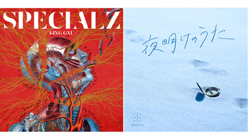 【月間アニソンランキング】King Gnu「SPECIALZ」単曲部門月間1位！まとめ部門は「ホロライブ」音楽プロジェクト”Blue Journey”の1stアルバムが1位を獲得（集計期間：9/1～9/30）