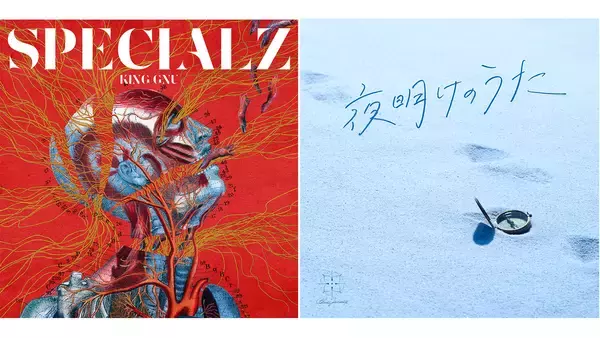 「【月間アニソンランキング】King Gnu「SPECIALZ」単曲部門月間1位！まとめ部門は「ホロライブ」音楽プロジェクト”Blue Journey”の1stアルバムが1位を獲得（集計期間：9/1～9/30）」の画像