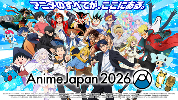 「AnimeJapan 2026」全50のAJステージ追加情報、オフィシャルグッズ発表！さらにステージ応募権付入場券の販売開始