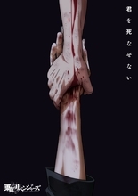 TVアニメ『東京リベンジャーズ』続編「三天戦争編」2026年10月放送開始！第2弾PV公開！