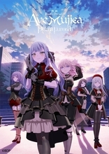 映画「BanG Dream! Ave Mujica prima aurora」公開！上映中PVや続編TVアニメのタイトル・PVを公開！