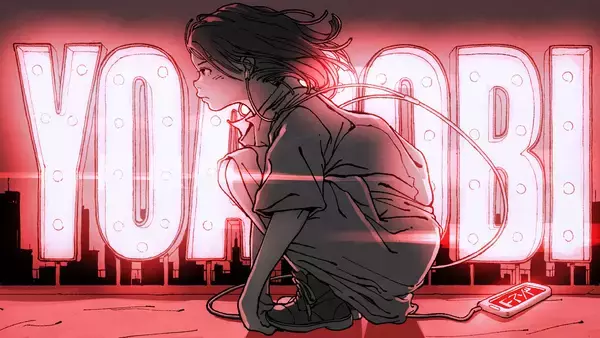 「YOASOBIの作品への解釈力と確かな努力――TVアニメ『葬送のフリーレン』OPテーマ「勇者」フリーレンの旅を描く音の展開、歌詞を一言一句逃さず伝えるための歌声」の画像