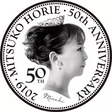 ひみつのアッコちゃんのニュース マンガ アニメ 49件 エキサイトニュース ひみつのアッコちゃんのニュース マンガ アニメ 49件 エキサイトニュース