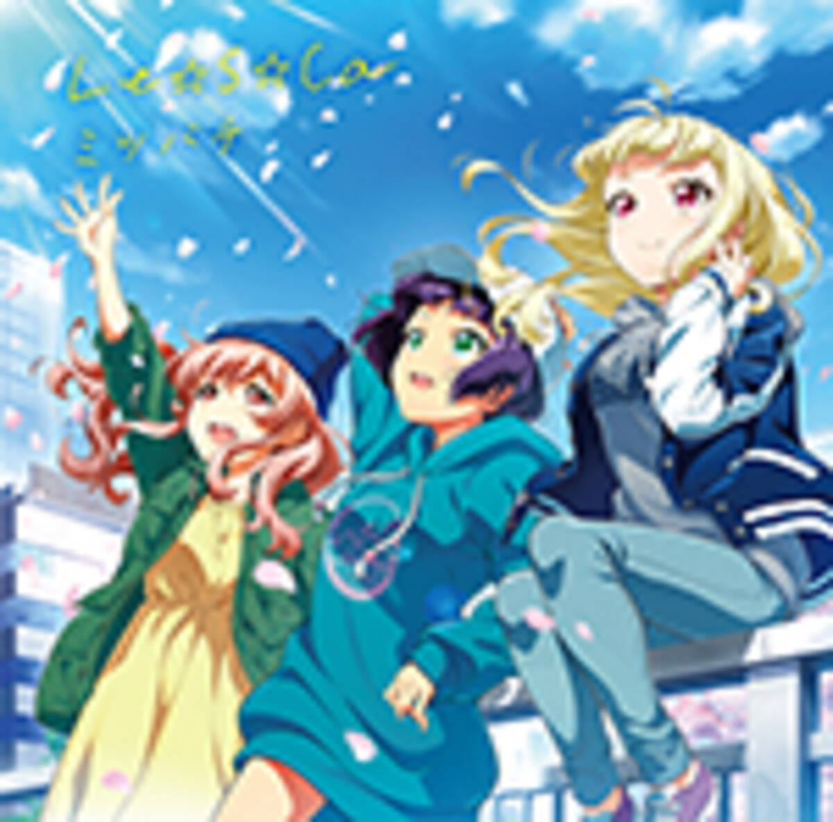 Tokyo 7th シスターズ Le S Caのニューシングル6月19日リリース決定 田淵智也 Unison Square Garden 作曲の ミツバチ トレーラー公開 19年4月25日 エキサイトニュース