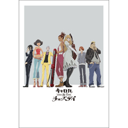 19年春アニメ主題歌 どの曲が好き Op編 3位 キャロル チューズデイ 2位 文スト 1位は 19年5月14日 エキサイトニュース