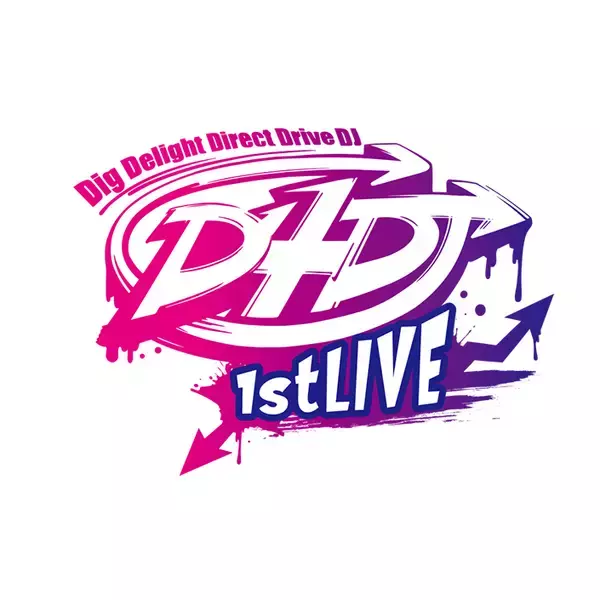 「D4DJ 1st LIVE」のプレリクエスト追加抽選先行が本日より受付開始！YouTubeにて「D4DJ」プロジェクトティザー PVも公開中！