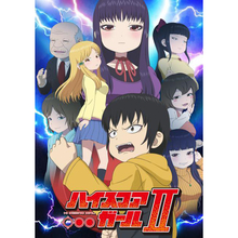 TVアニメ『ハイスコアガール』第2期 OPテーマが第1期に引き続き、sora tob sakanaに決定！