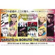 Boruto 池本幹雄は再不斬と白のキャラデザをしていた ゆらぎ荘 のおっぱいカラーが素晴らしかった ジャンプ 16年7月11日 エキサイトニュース