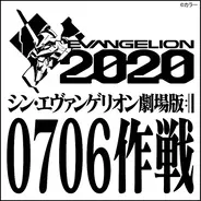 ざんねんないきもの事典 19年夏もeテレで放送決定 13話から話の全8話 19年6月21日 エキサイトニュース